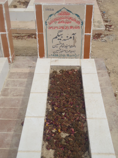 13983 – Amna Begum