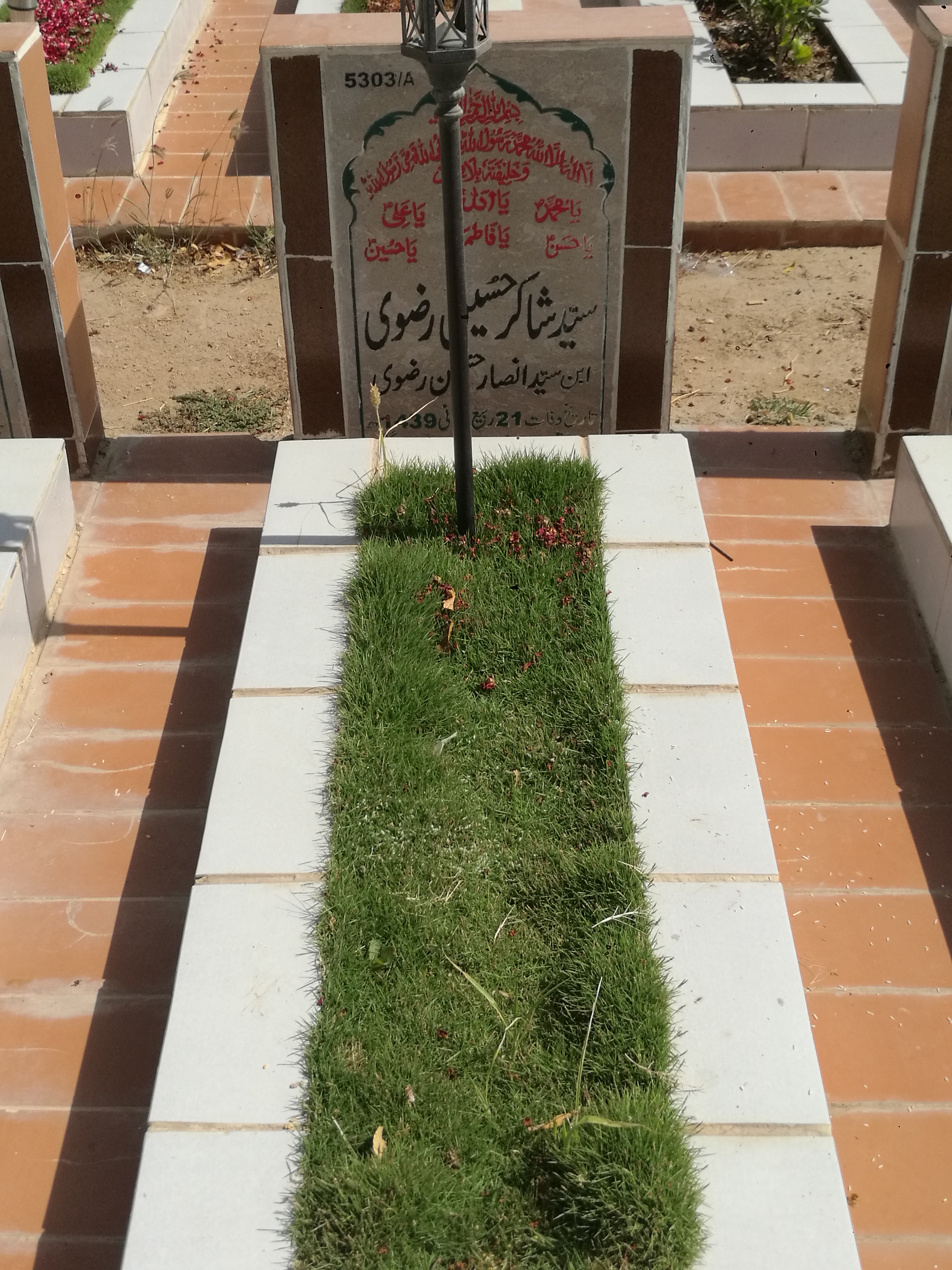 15303 – Syed Shakir Hussain Rizvi