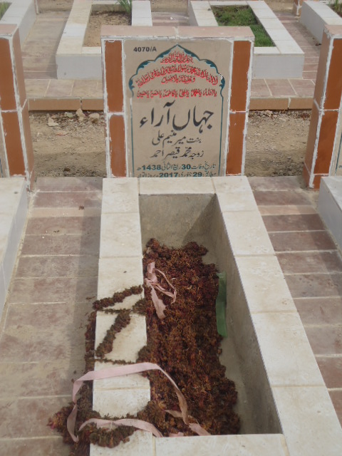 14070 – Jahan Arra