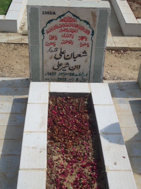 12392 – Shaban Ali