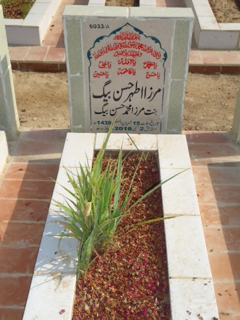 16033 – Mirza Ahtar Hassan Baig