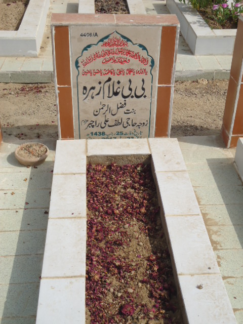 14456 – Bibi Ghulam Zehra