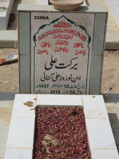 12336 – Barkat Ali