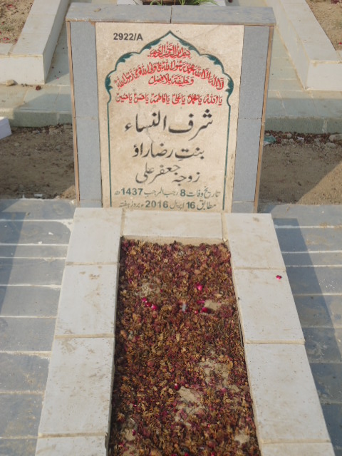 12922 – Sharaf Un Nisa