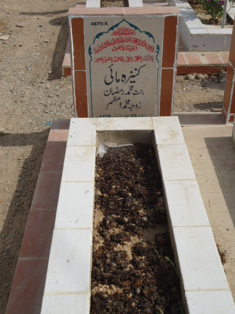 14675 – Kaneeza  Mai