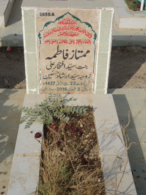 12655 – Mumtaz Fatima