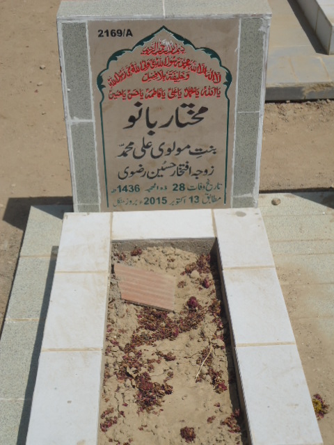 12169 – Mukhtar Bano