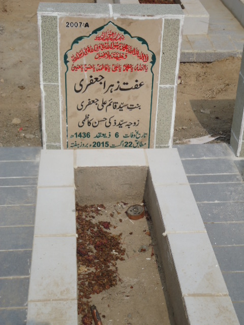 12007 – Iffat Zehra Jaffery