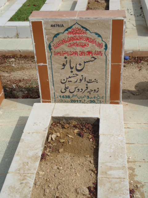14476 – Hassan Bano