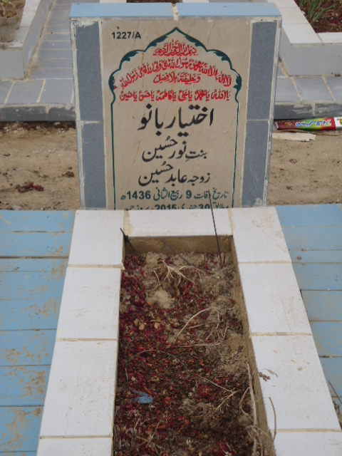 11227 – Ikteyaar Bano