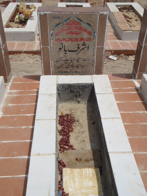 14939 – Ashraf Bano
