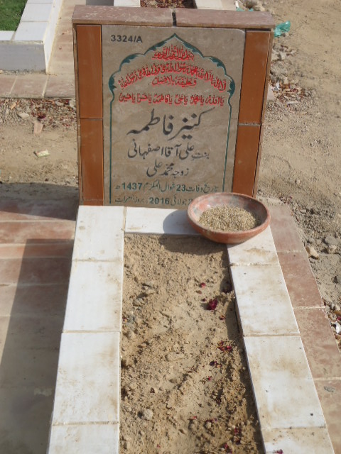 13324 – Kanee Fatima