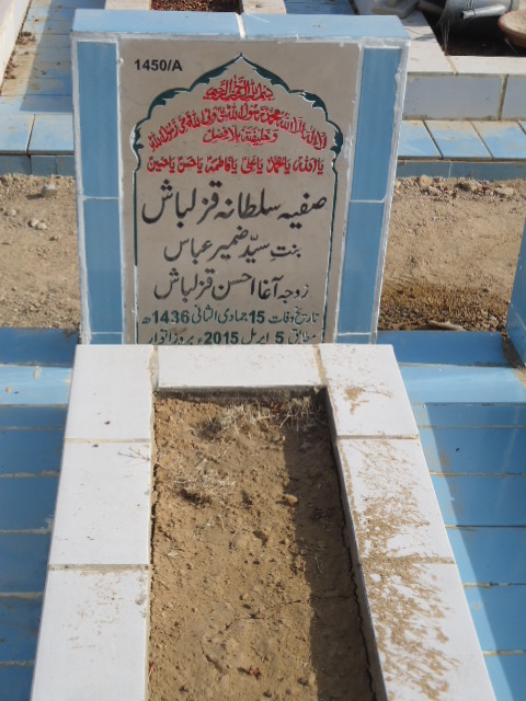 11450 – Safiya Sultana Qazalbash