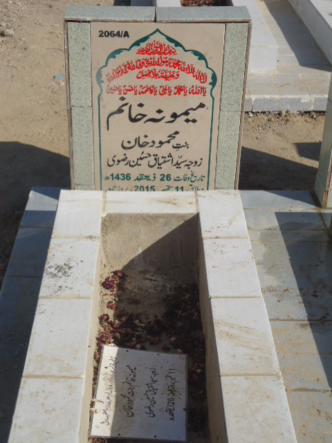 12064 – Memoona Khanum