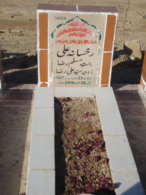 13202 – Rukhsana Ali