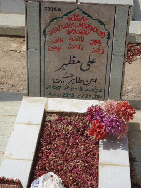 12301 – Ali Mazhar