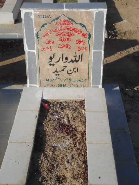 13023 – Allah Wariyo