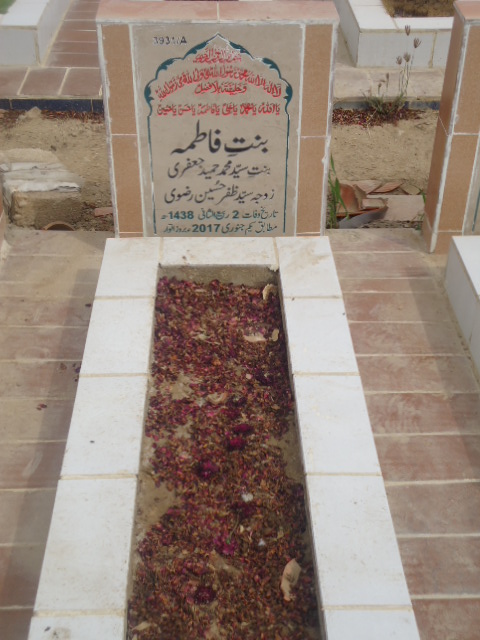 13931 – Binte Fatima