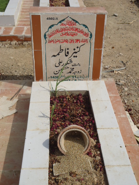 14502 – Kaneez Fatima