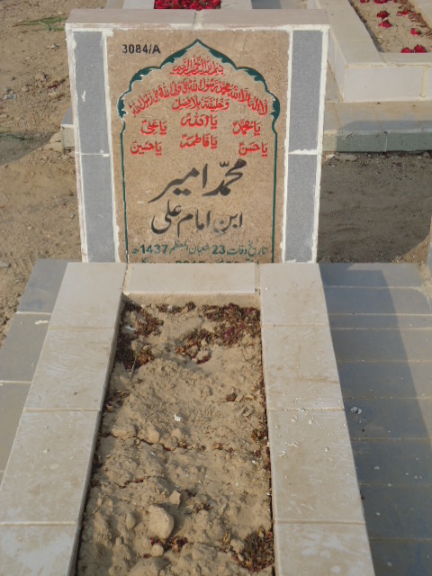 13084 – Muhammad Ameer