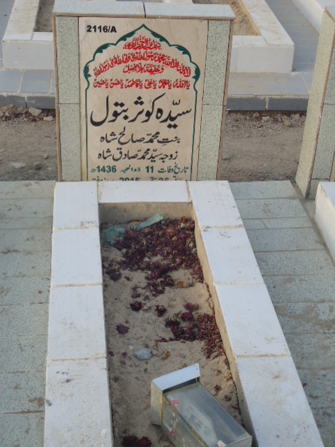 12116 – Syeda Kausar Batool