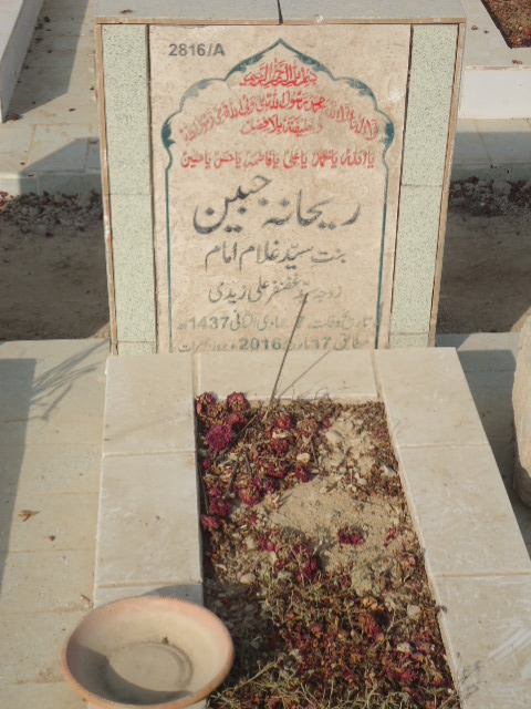 12816 – Rehana Jabeen