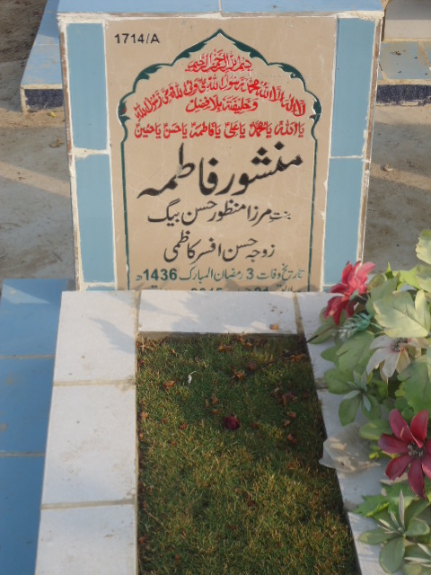 11714 – Manshor Fatima