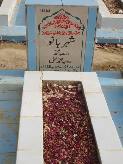 11581 – Shehar Bano