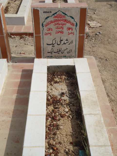 14694 – Arshad Ali