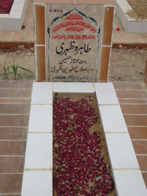 15183 – Tahira Zuhri
