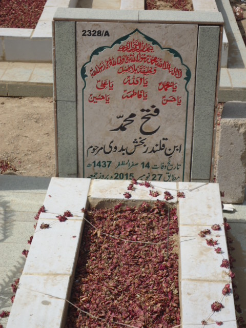 12328 – Fateh Muhammad