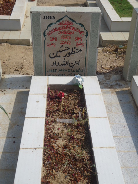 12369 – Manzoor Hussain