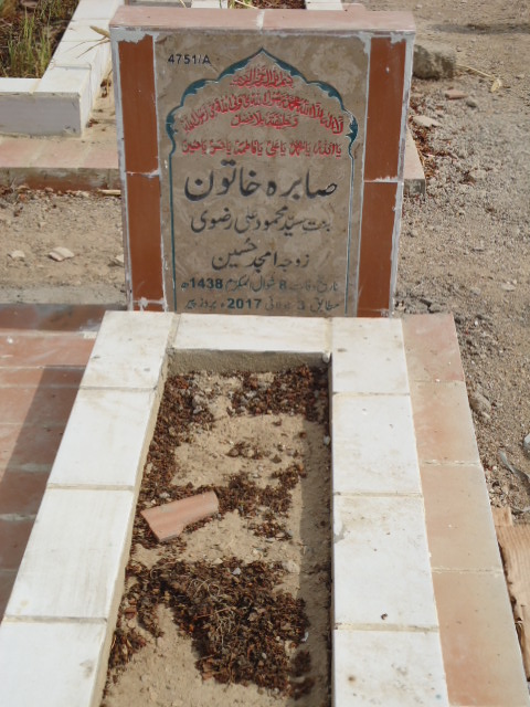 14751 – Sabira Khatoon