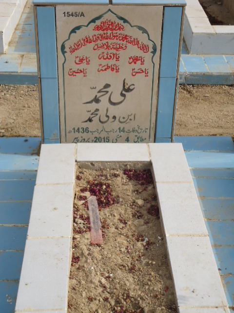 11545 – Ali Muhammad