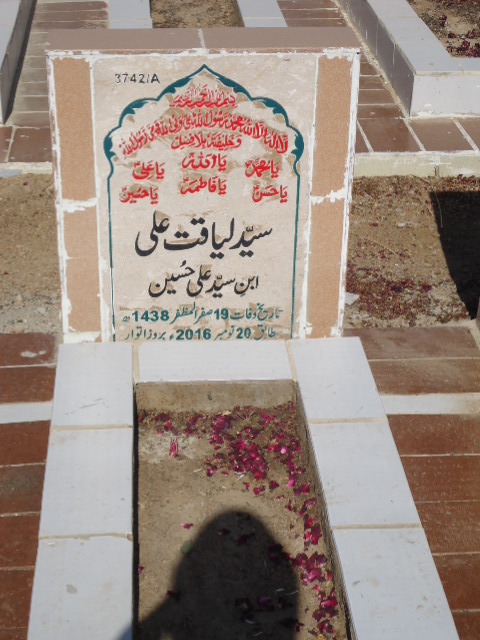 13742 – Syed Liaquat Ali