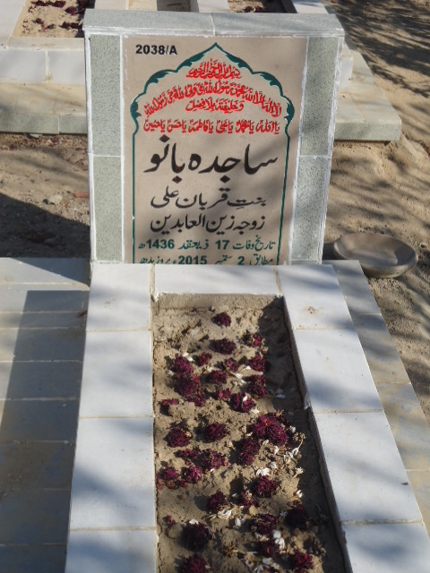 12038 – Sajida Bano