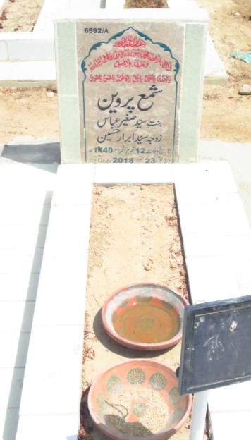 16592 – Shama Parveen