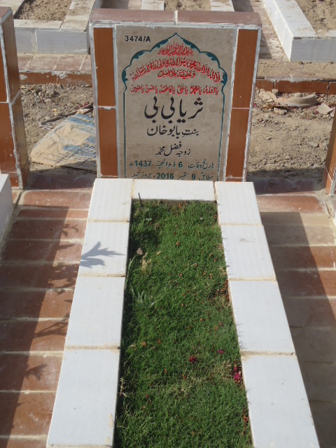 13474 – Suriya Bibi