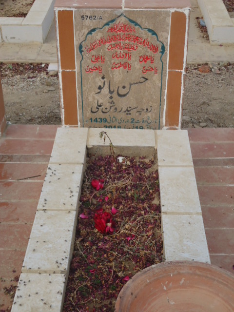15762 – Hassan Bano