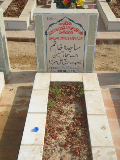 16007 – Sajida Khanum