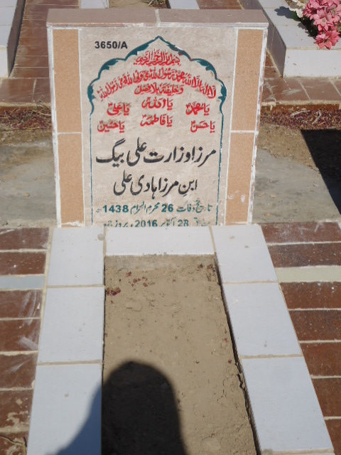 13650 – Mirza Wazarat Ali Baig