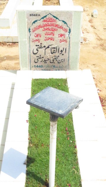 16562 – Abul Qasim Mufti