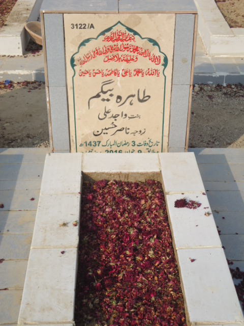 13122 – Tahira Begum