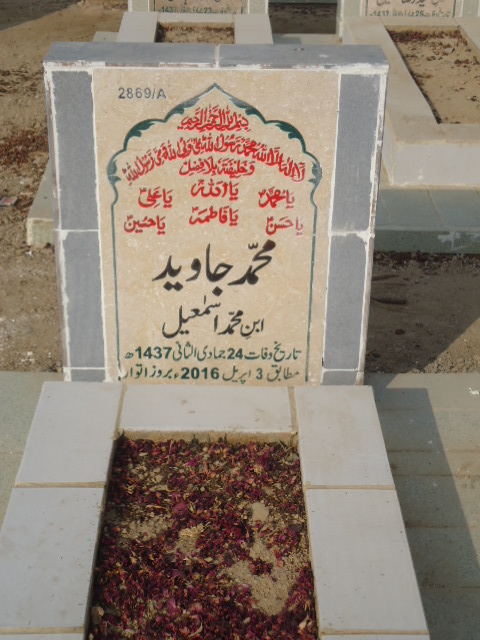 12869 – Muhammad Javeed