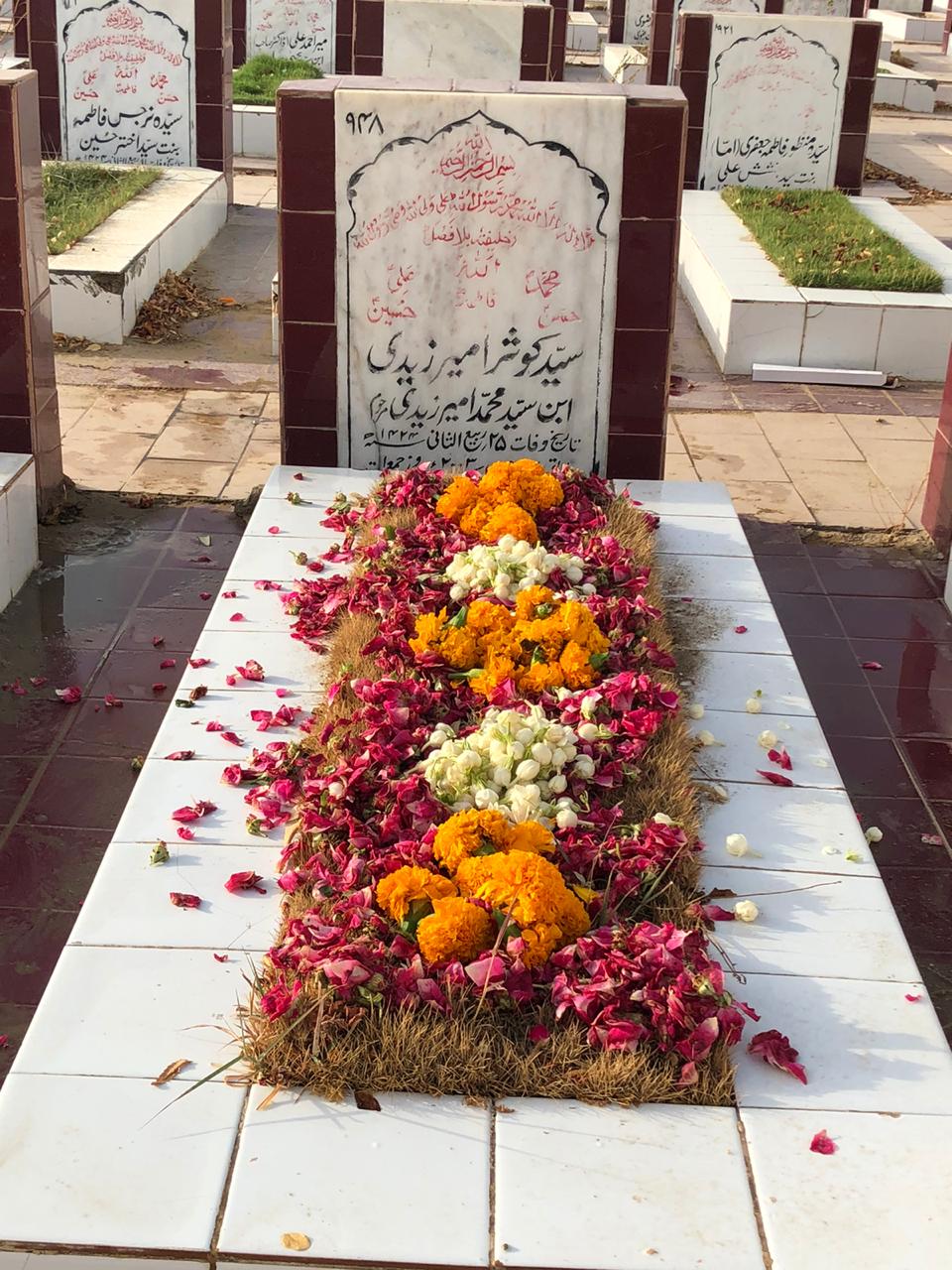 948 – Syed Kausar Ameer Zaidi