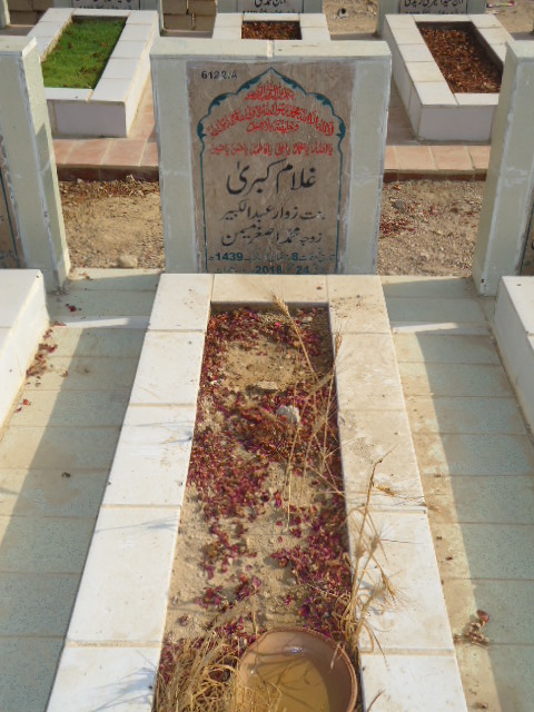 16122 – Ghulam Kubra