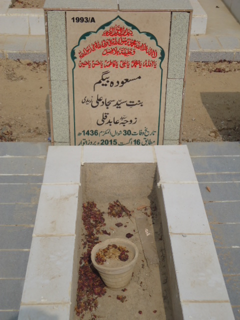 11993 – Masooda Begum