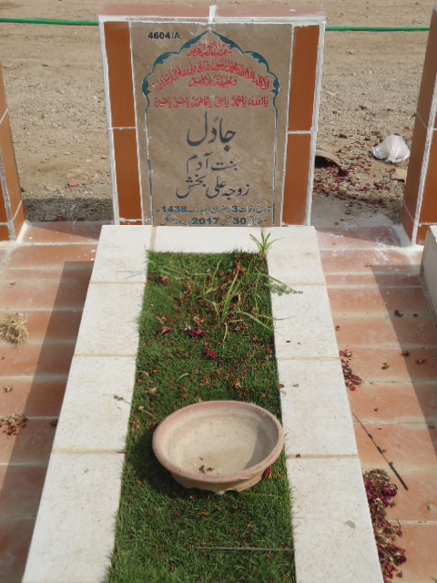 14604 – Jadul