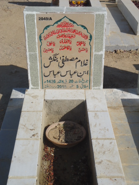 12049 – Ghulam Mustafa Bangash