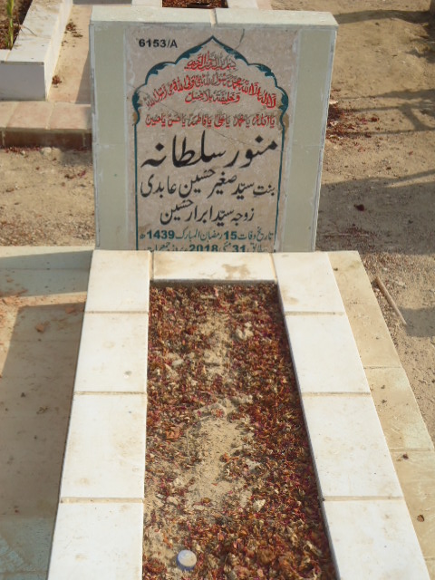 16153 – Munawar Sultana